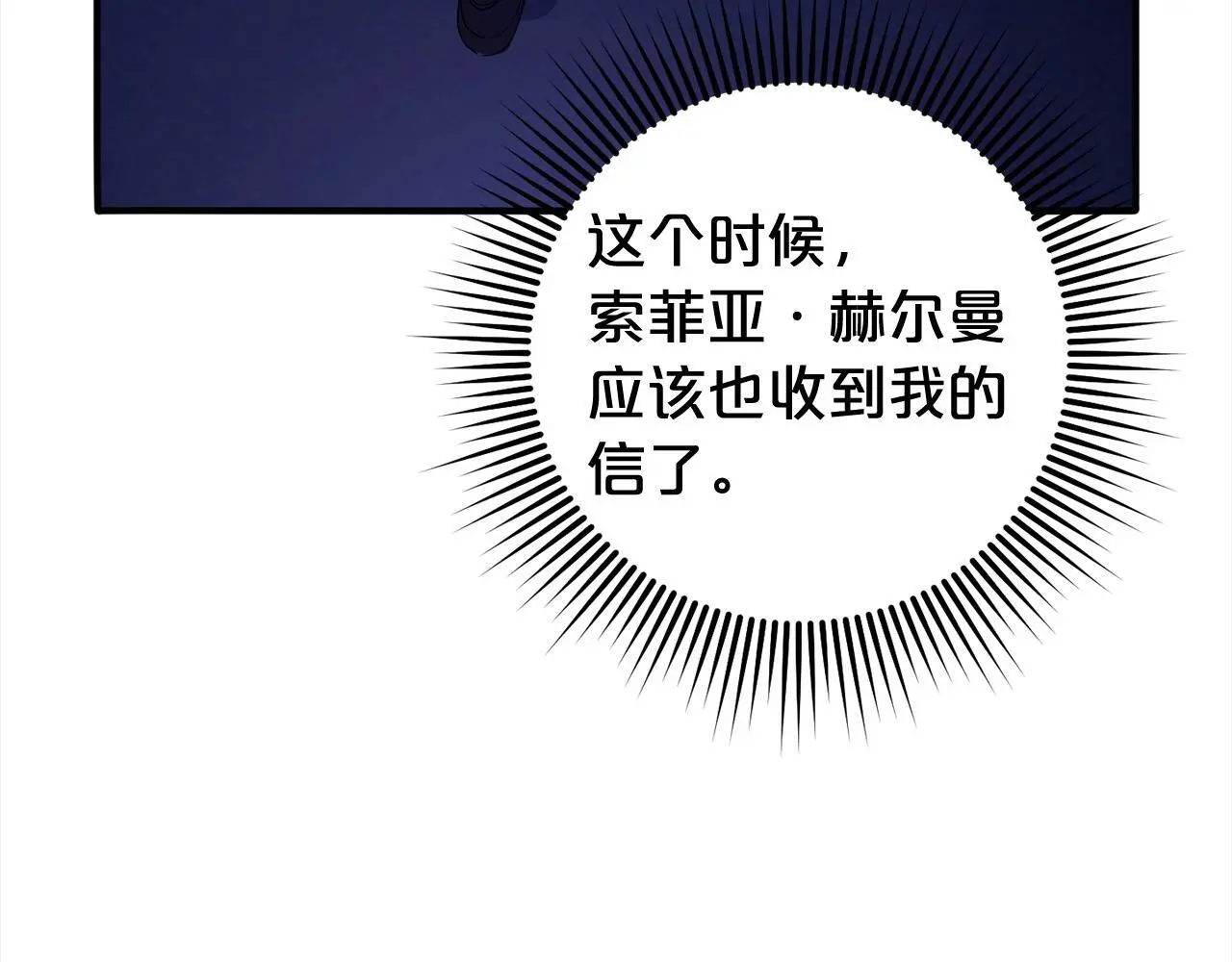 第35话  傻瓜215