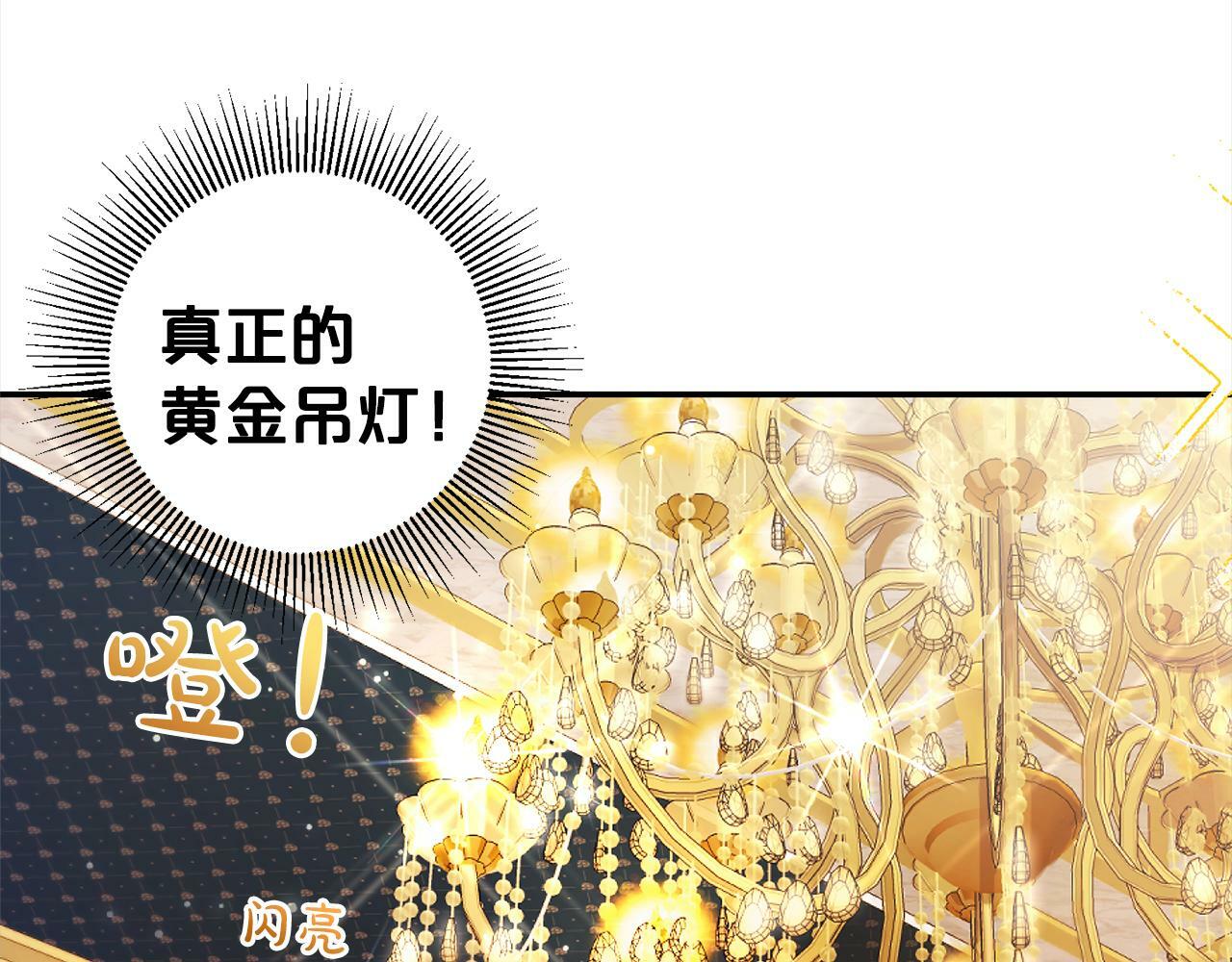 第3话  出逃132