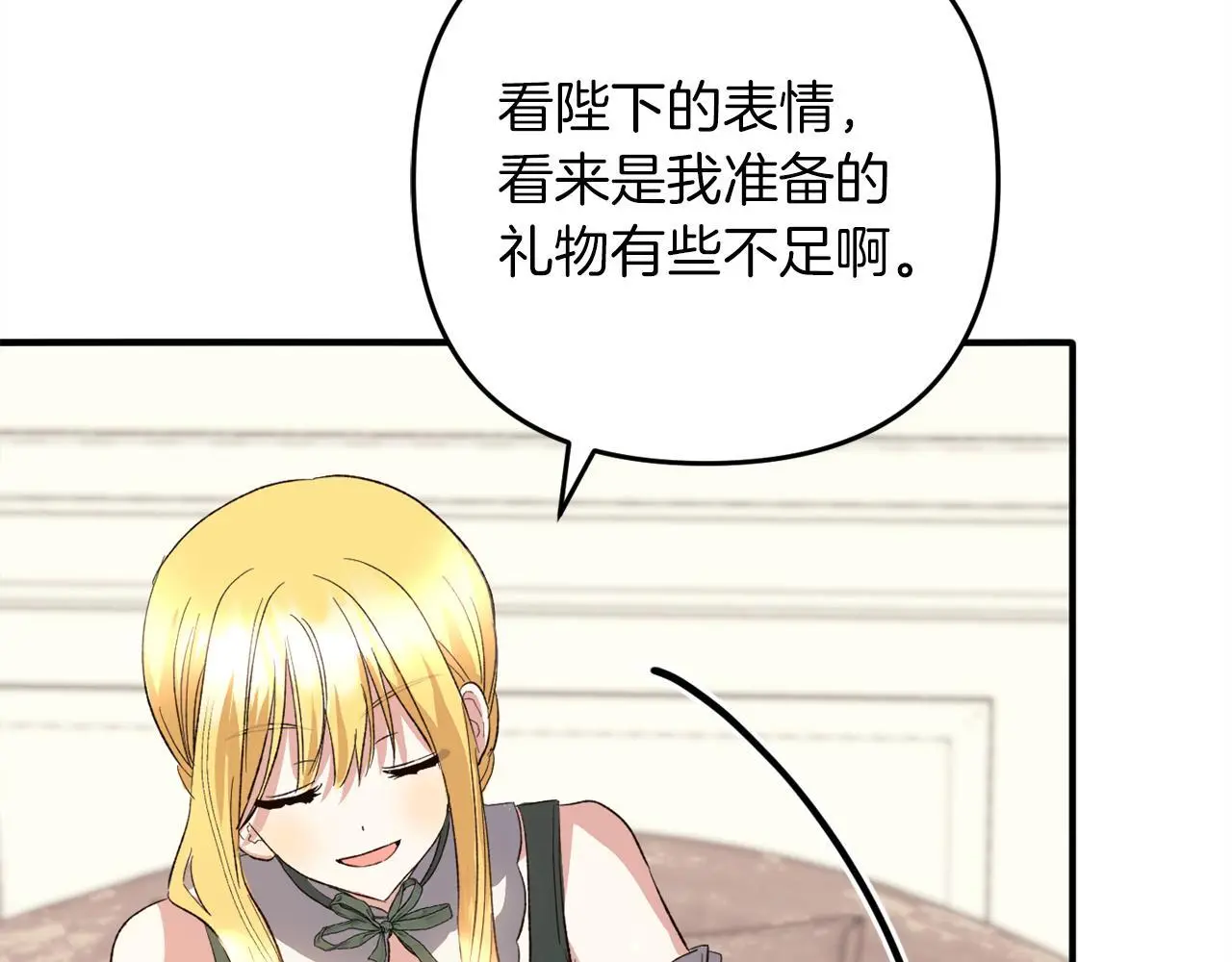 第38话  谈判80