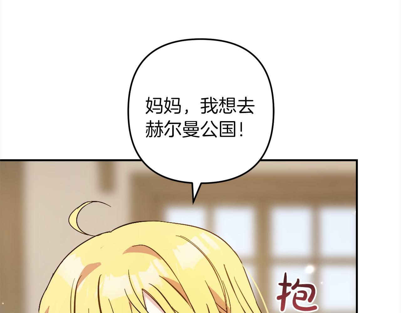 第2话  重生122