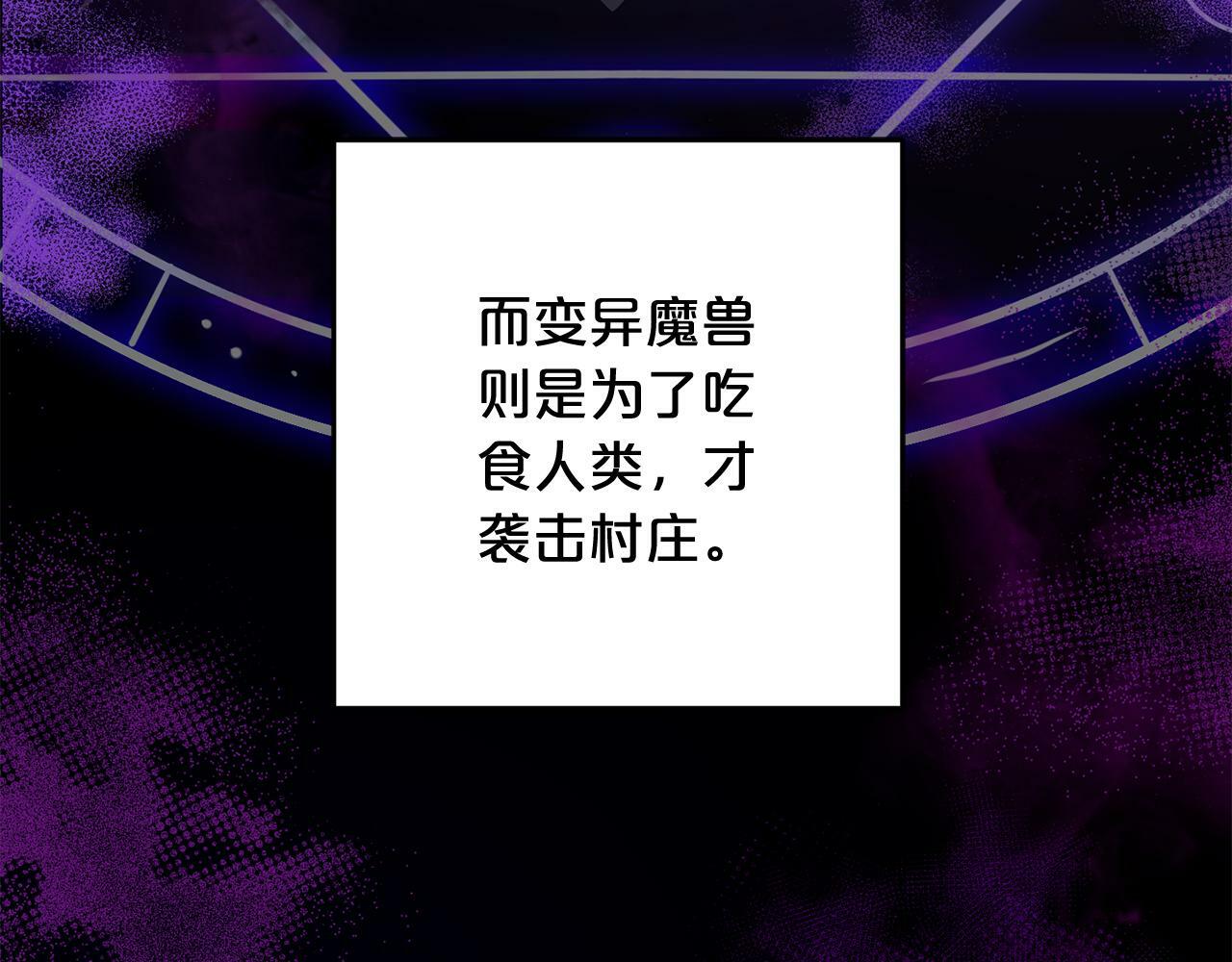 第7话  接受教育136