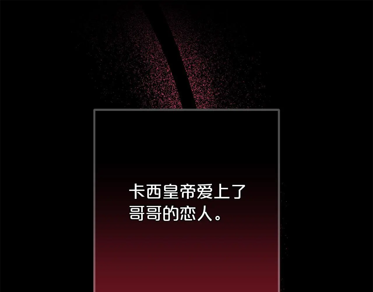 第37话  软肋98