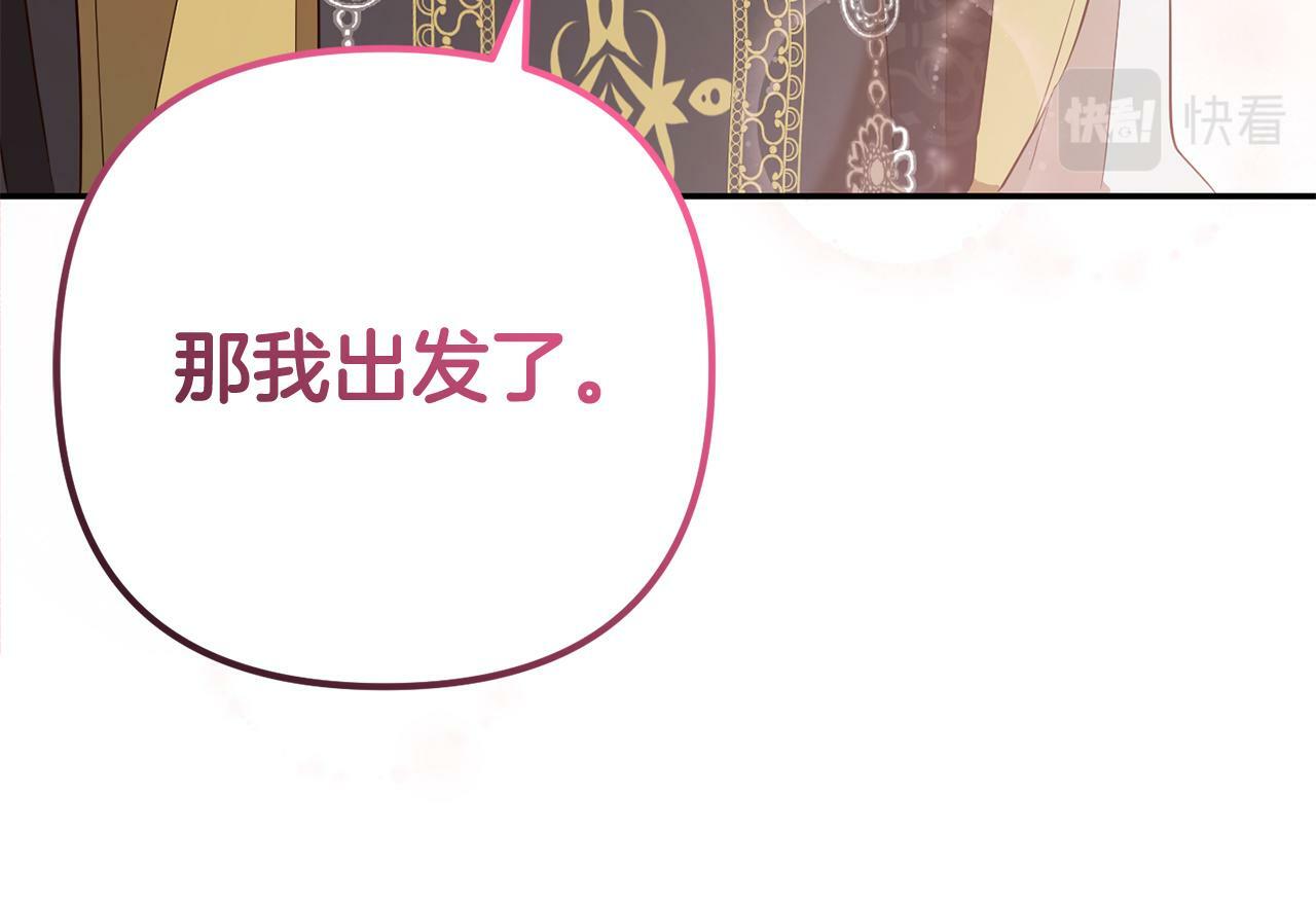 第19话  操心139