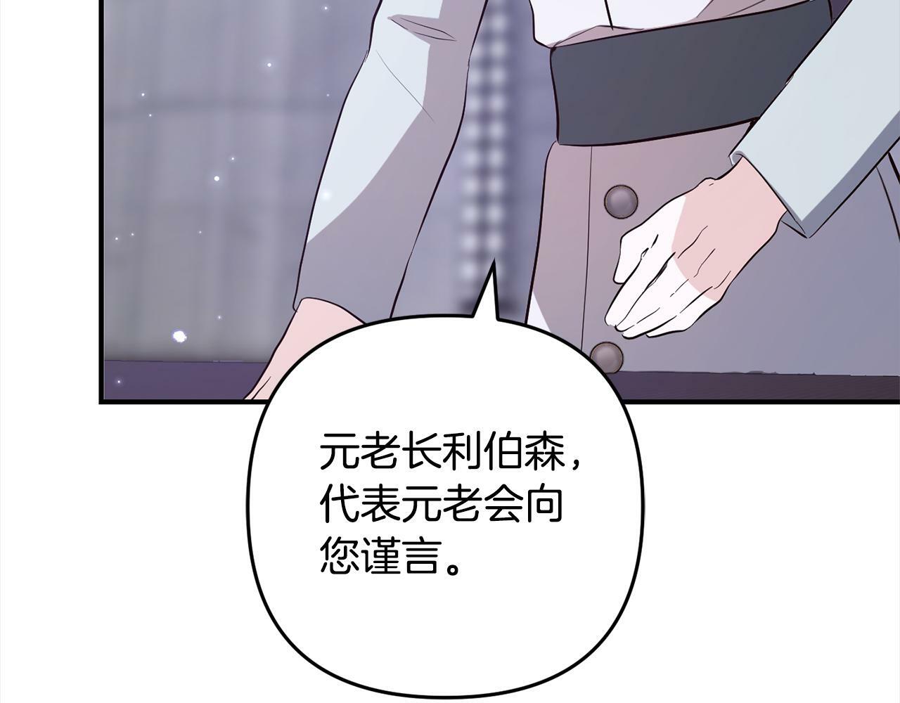 第9话  元老会43