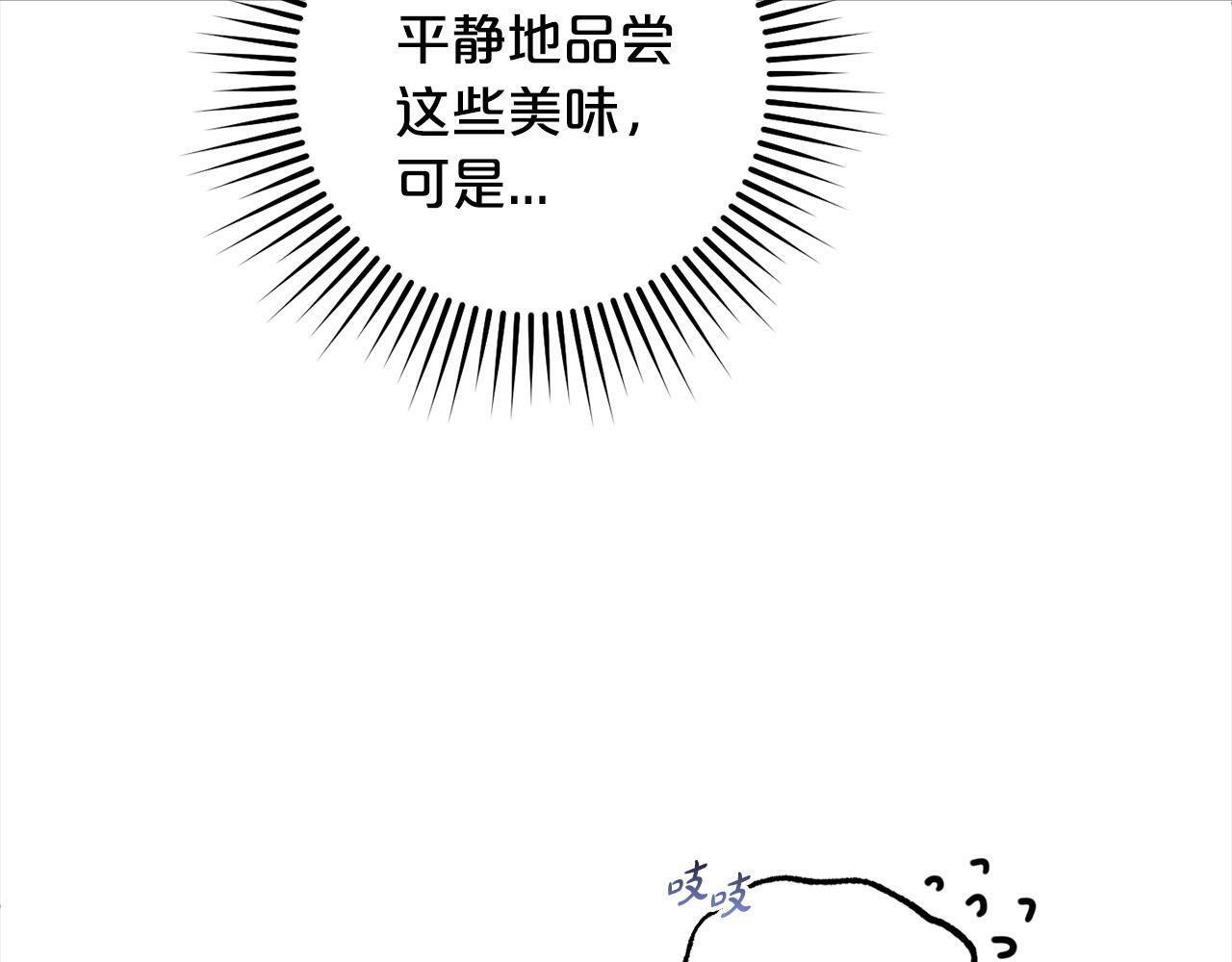 第18话  皇宫里的疯子40