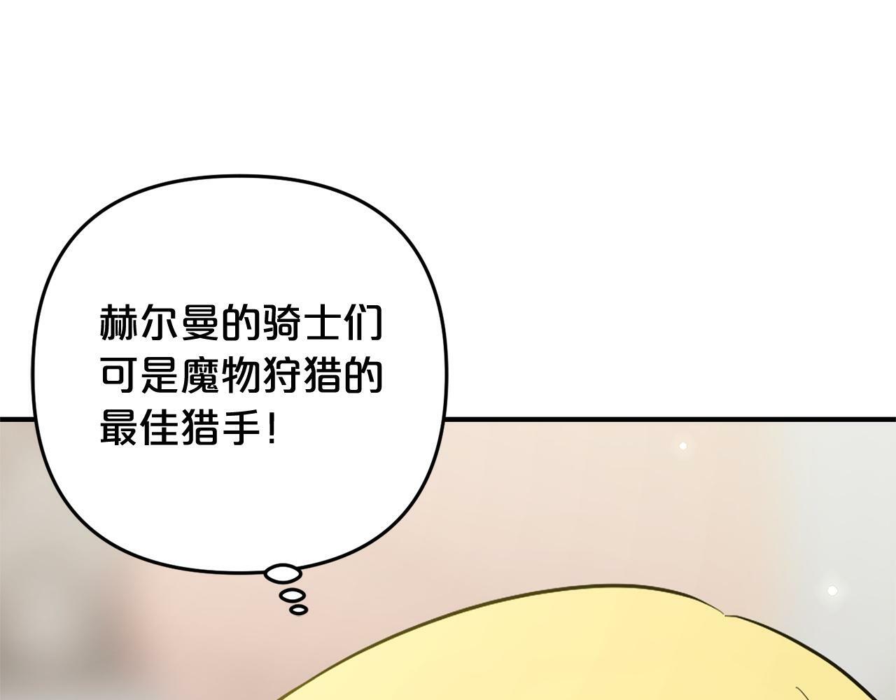 第20话  孤儿院186