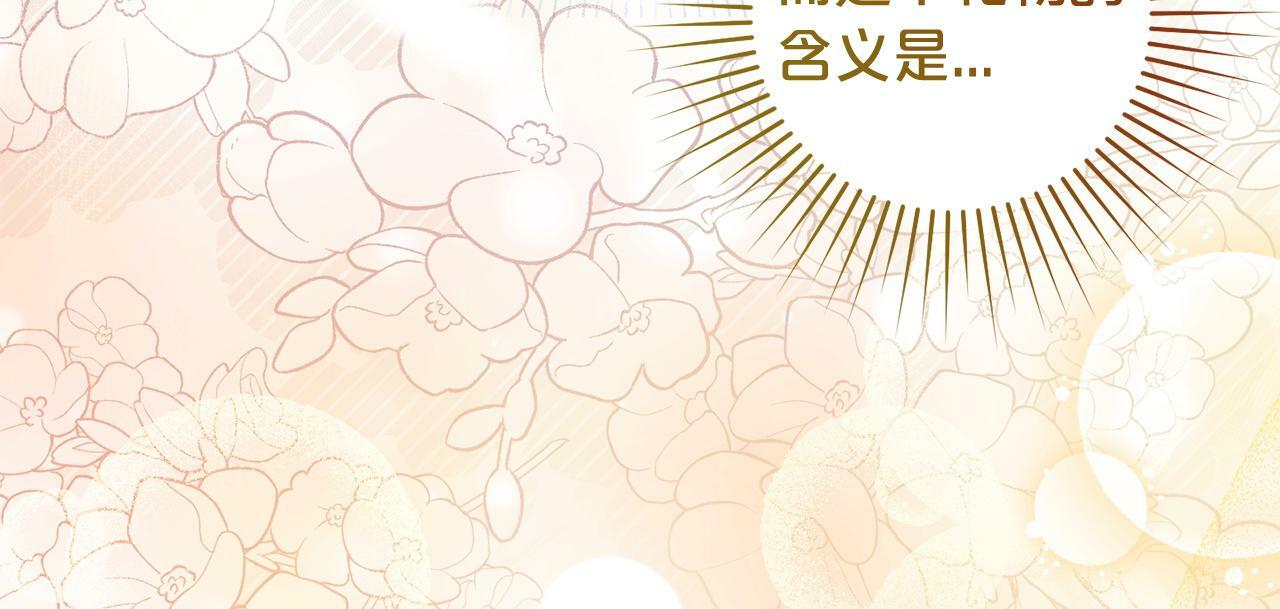 第16话  正确的选择107