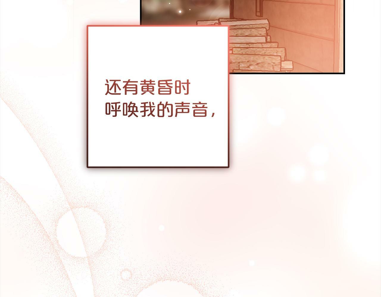 第2话  重生214