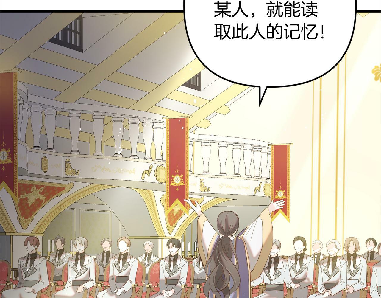 第13话  展示记忆34