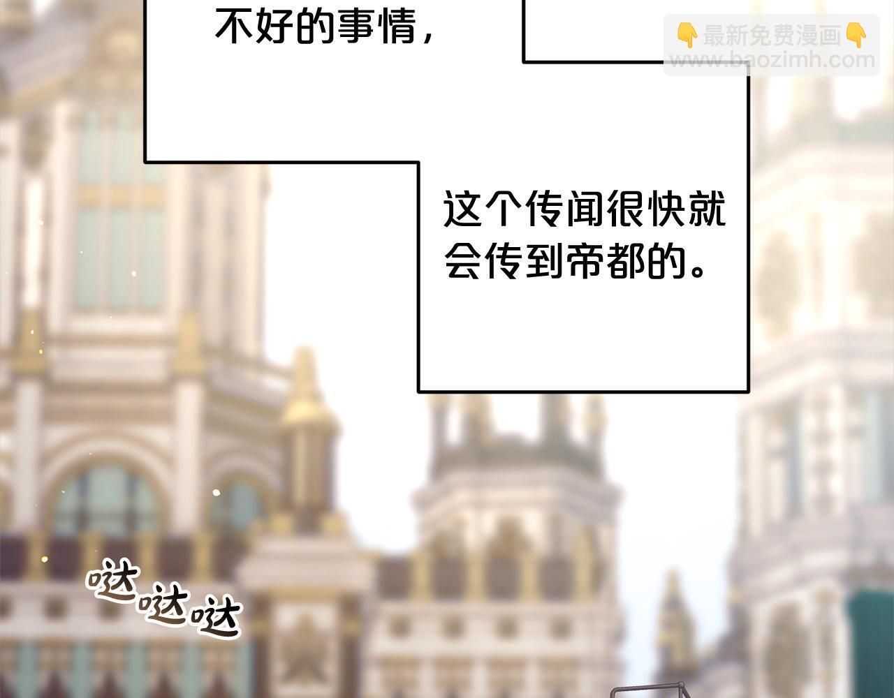 第23话  改变未来167
