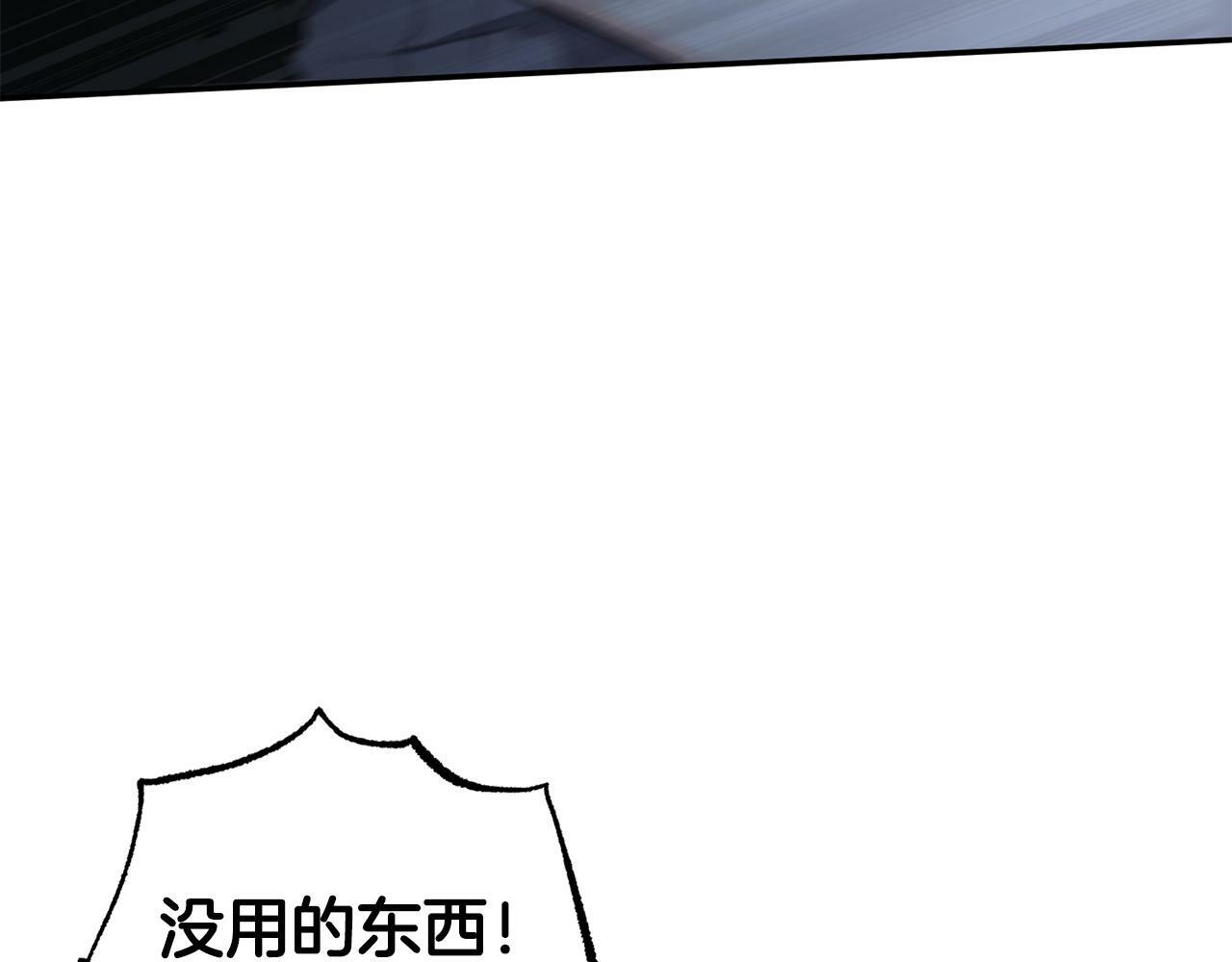 第18话  皇宫里的疯子183