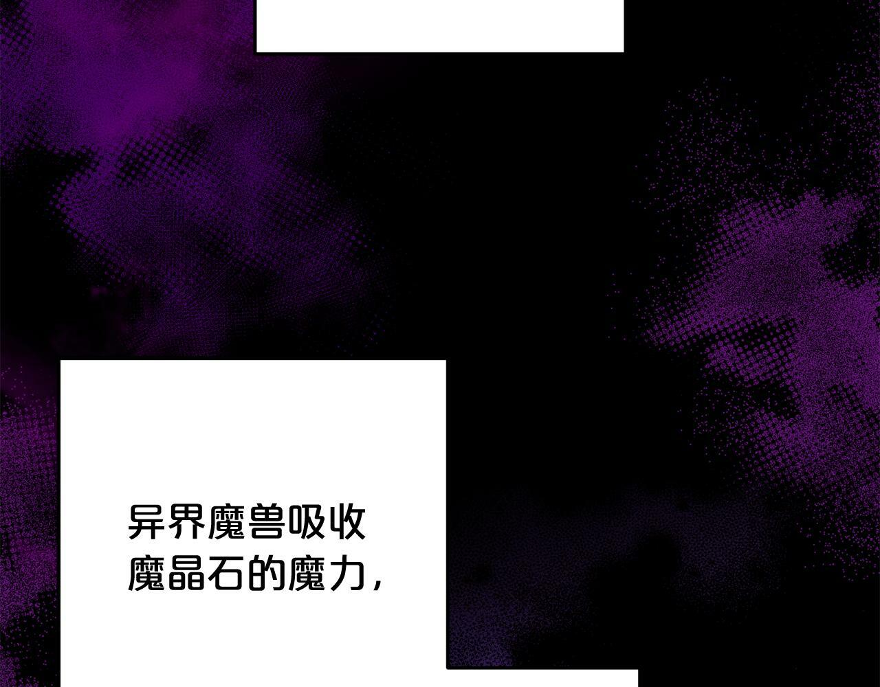 第7话  接受教育133