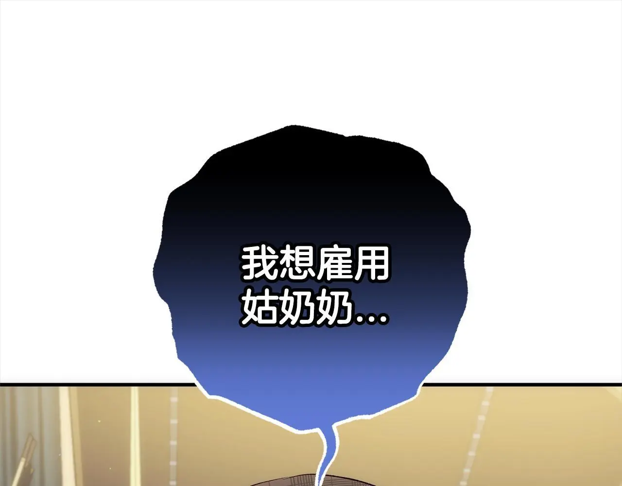第42话  守护43