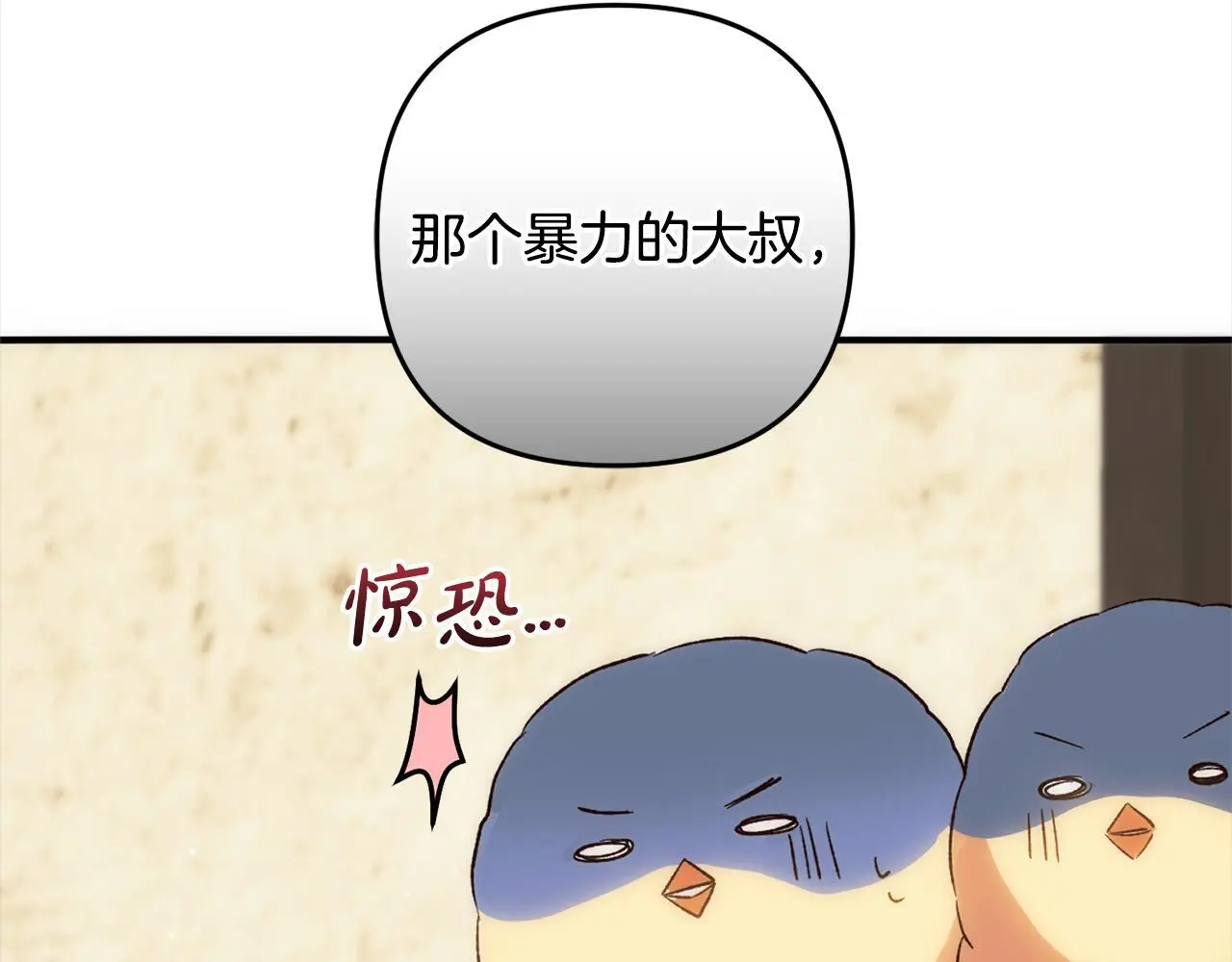 第40话  家人191