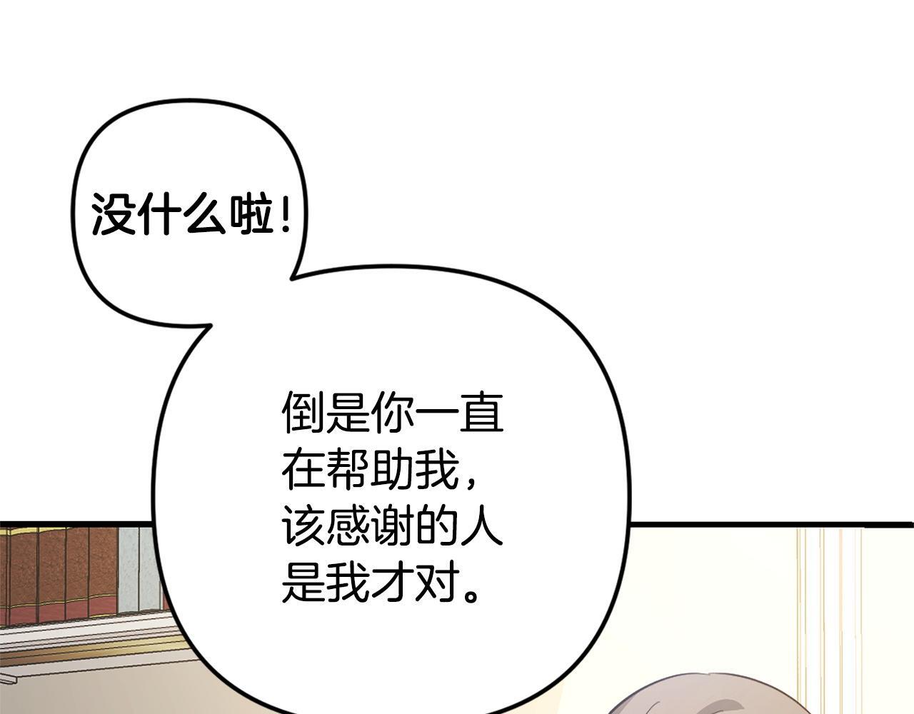 第30话  眼镜41