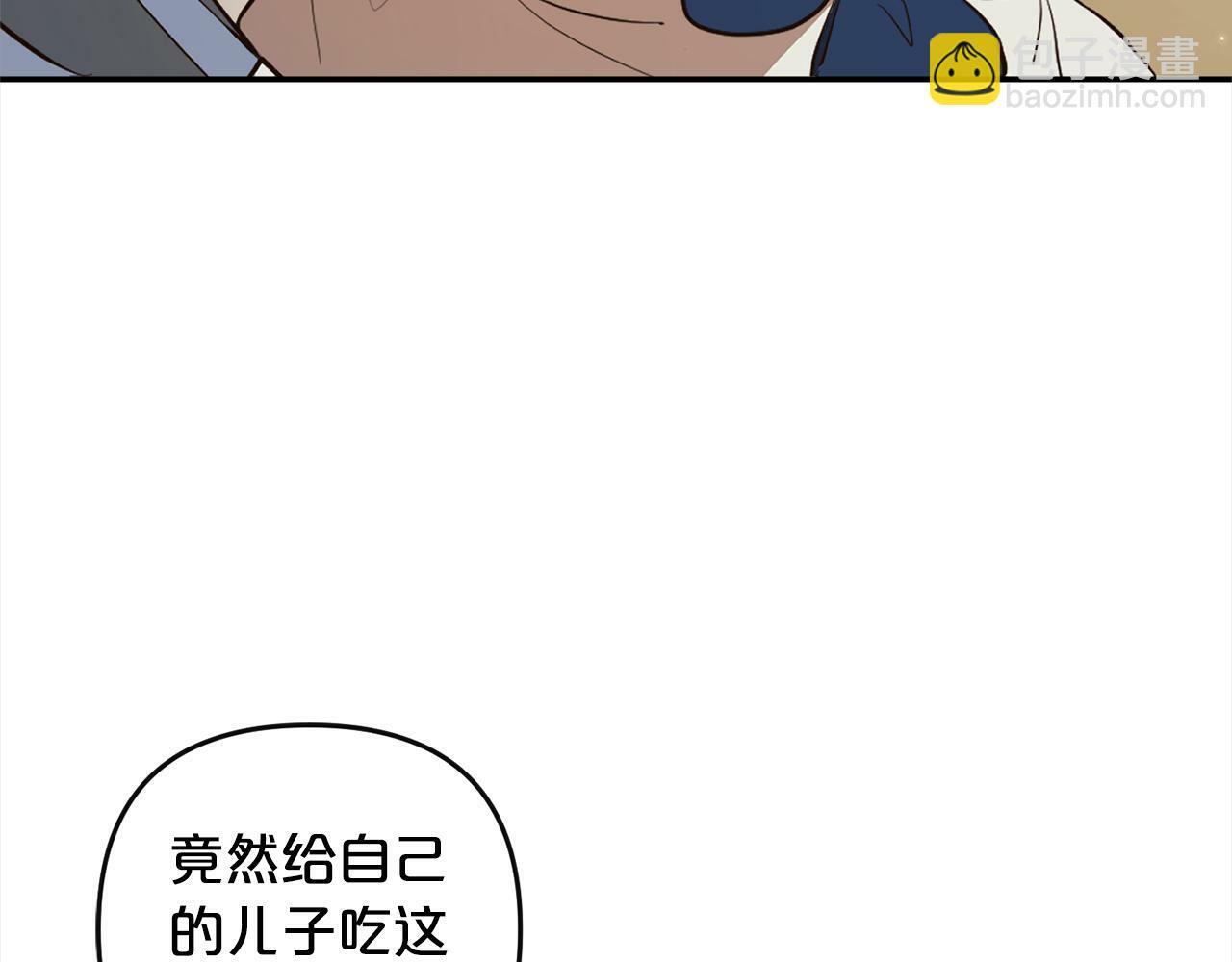 第19话  操心13