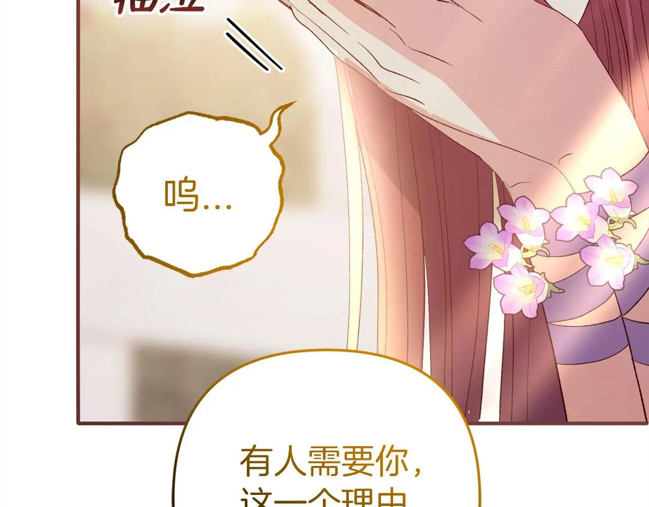 第38话  谈判215