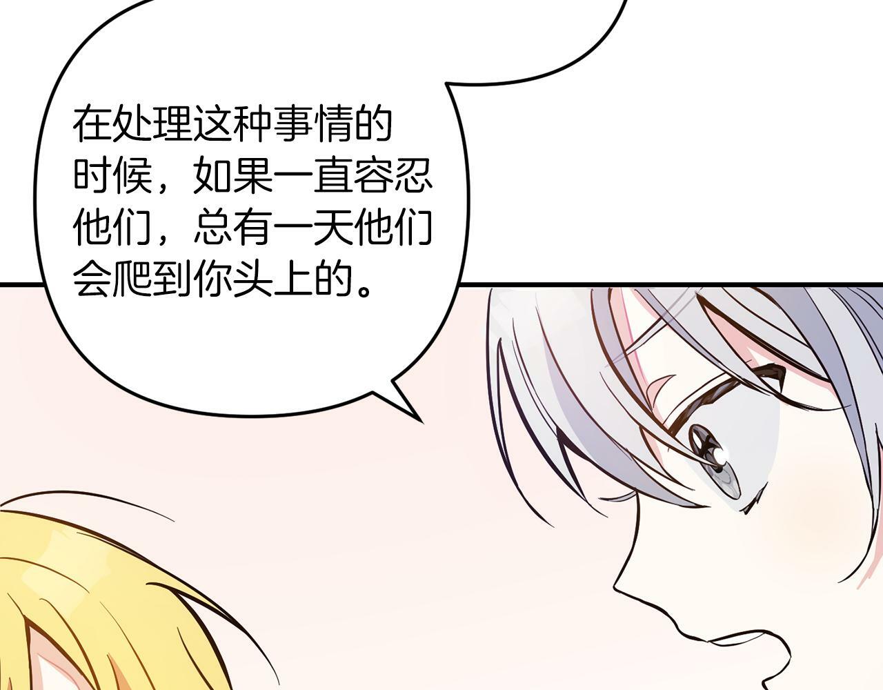第5话  挑衅108