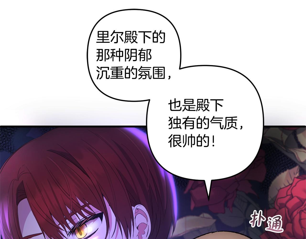 第26话  跟踪101