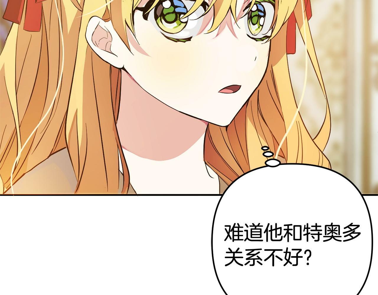 第16话  正确的选择182