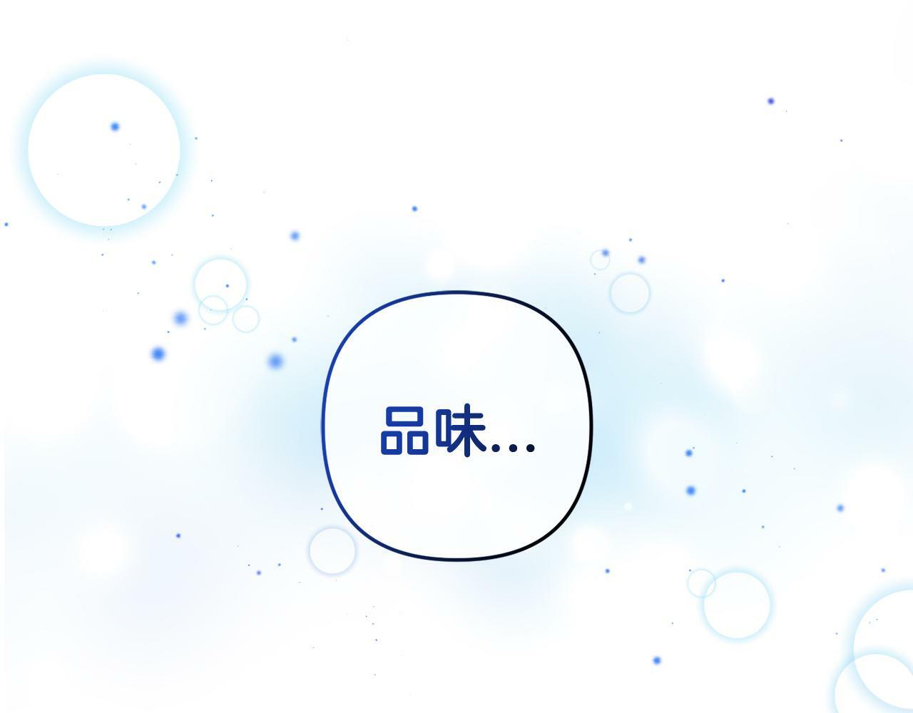 第8话  找茬110