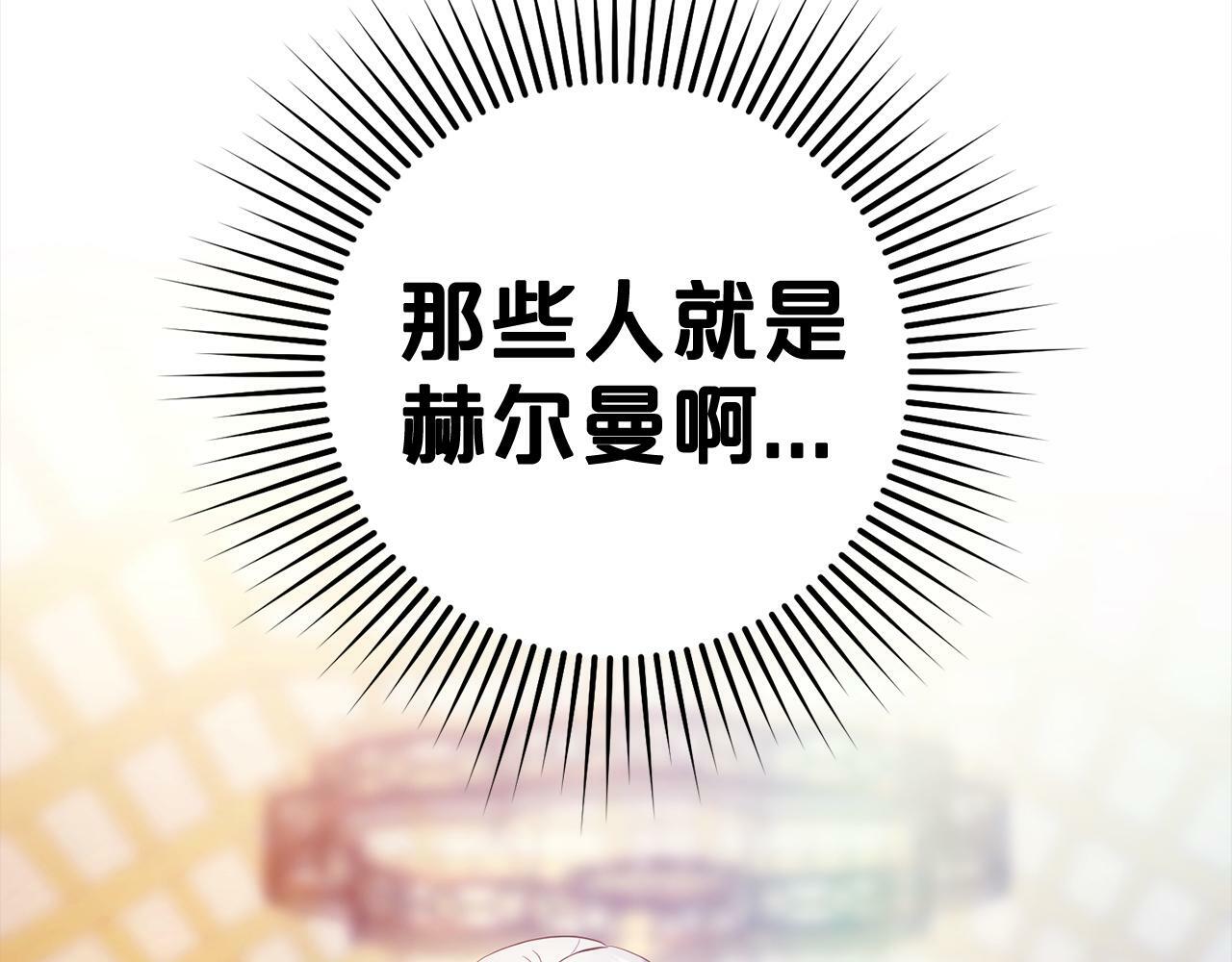 第12话  两面派140