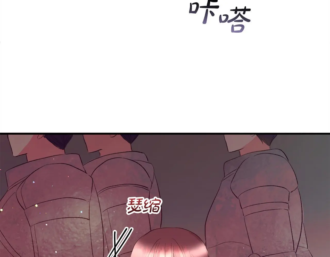 第37话  软肋135