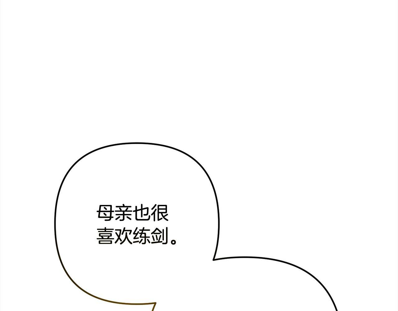 第9话  元老会158