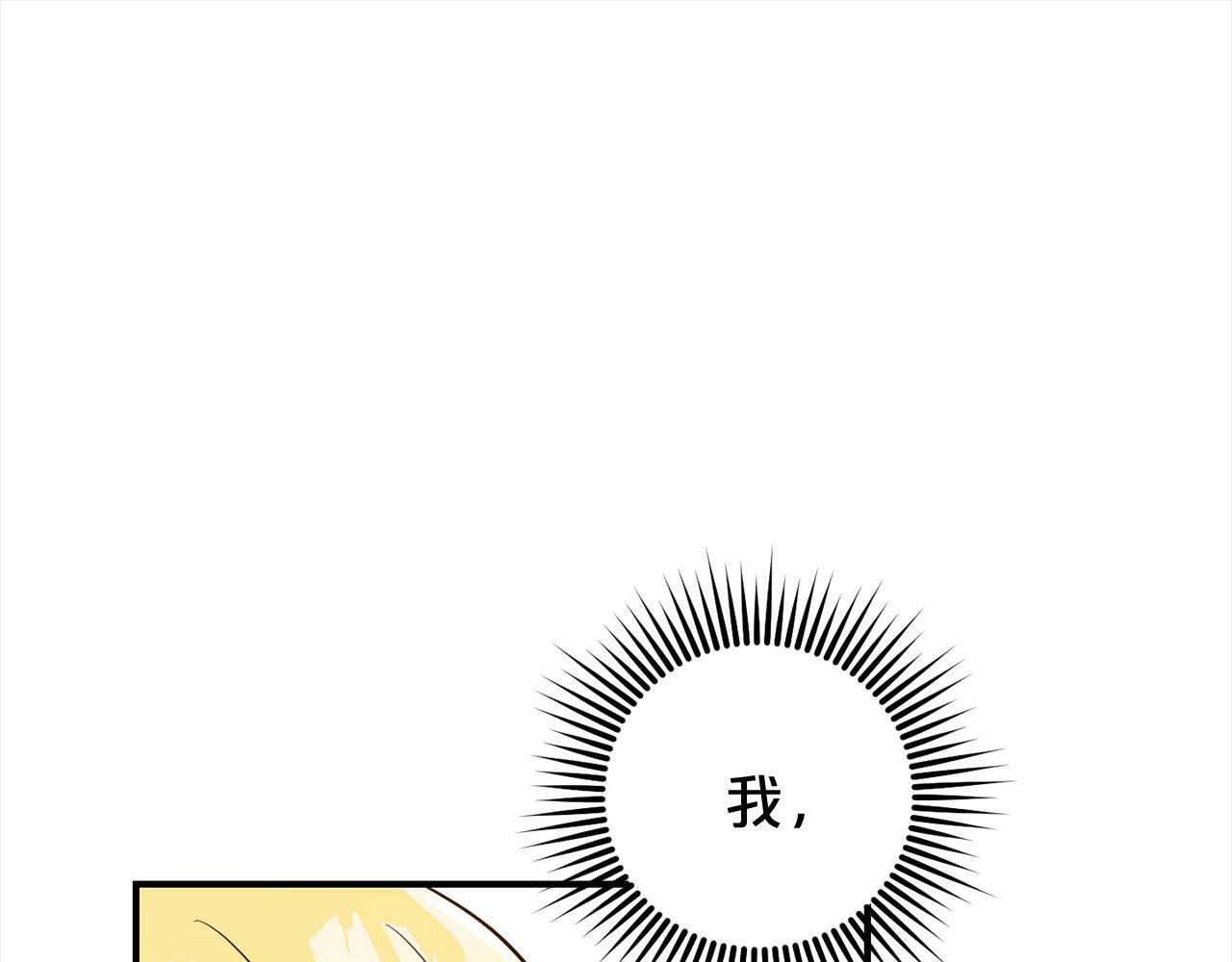 第8话  找茬172