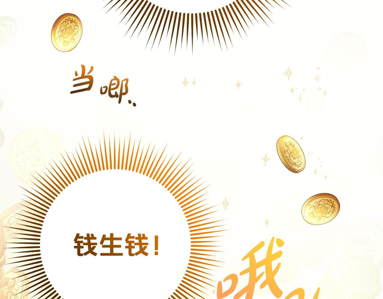 第25话  百货商店108