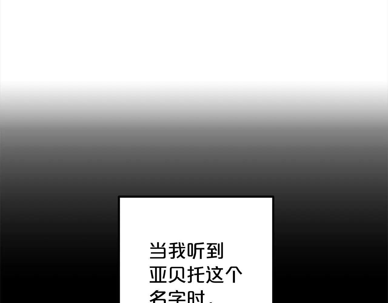 第41话  幕后黑手162