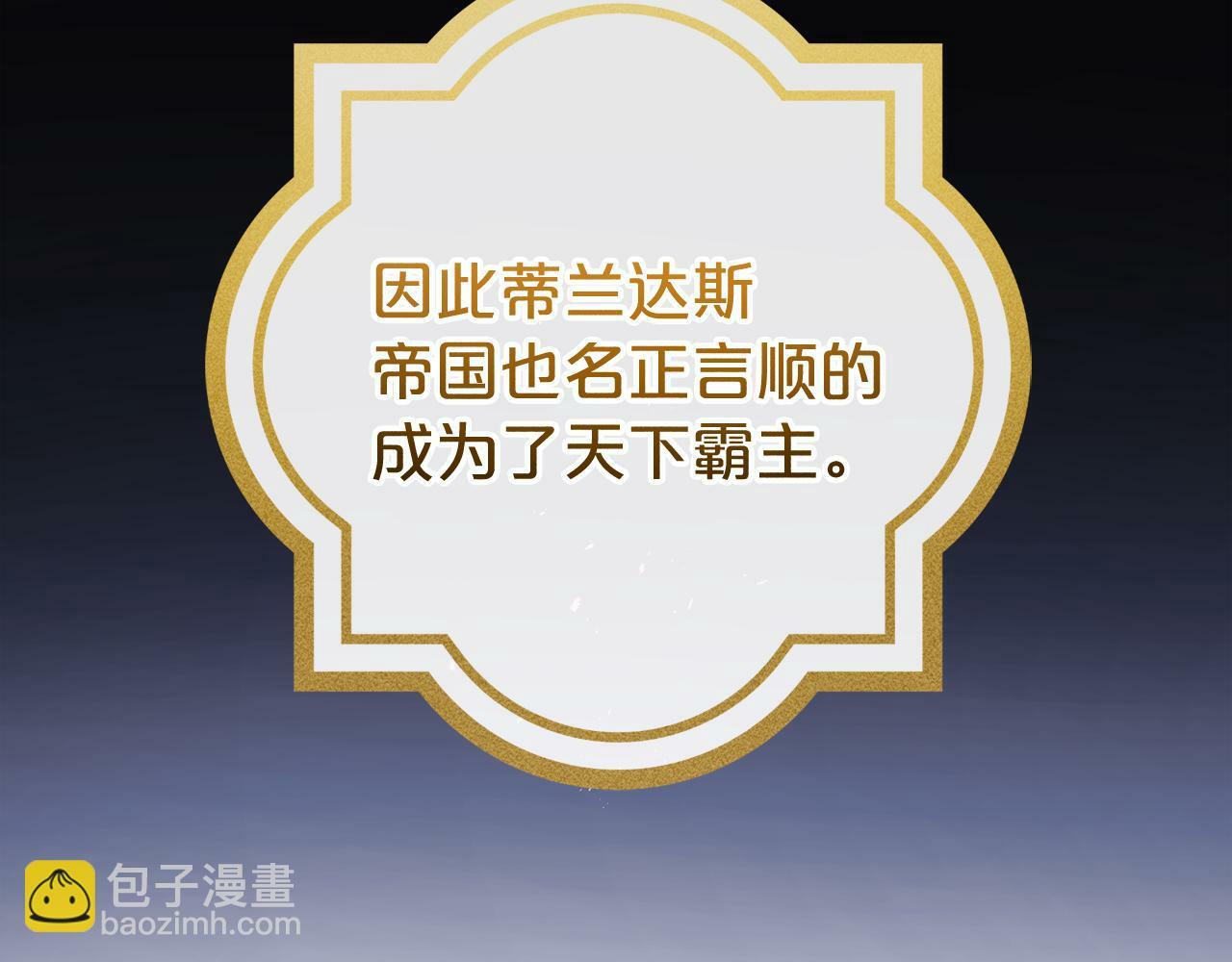 第4话  确定身份14