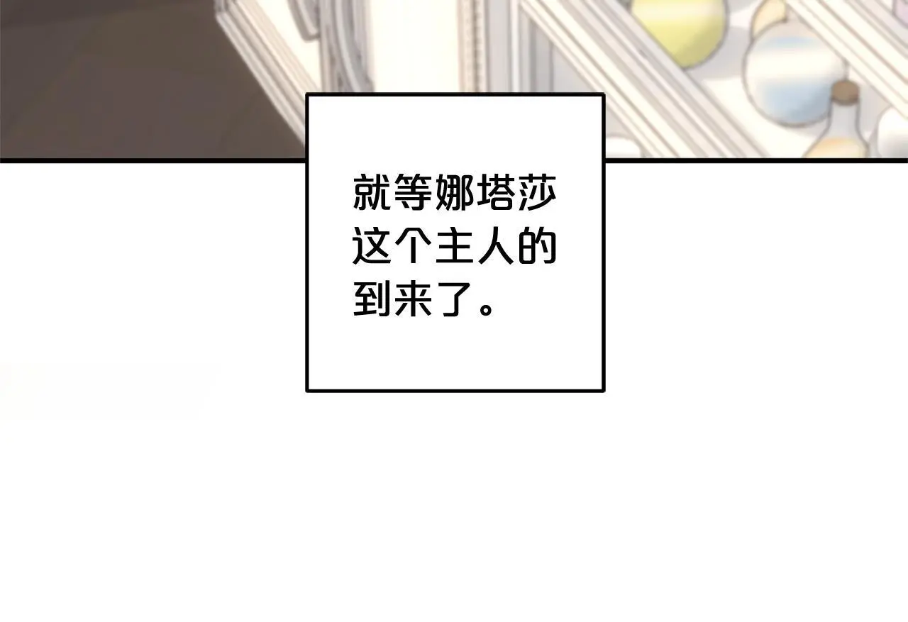 第34话  合作11