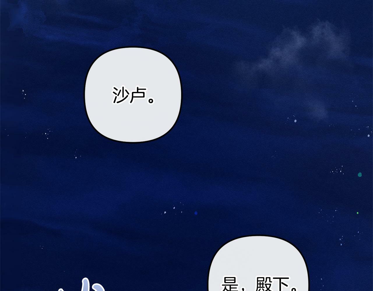 第6话  大危机5
