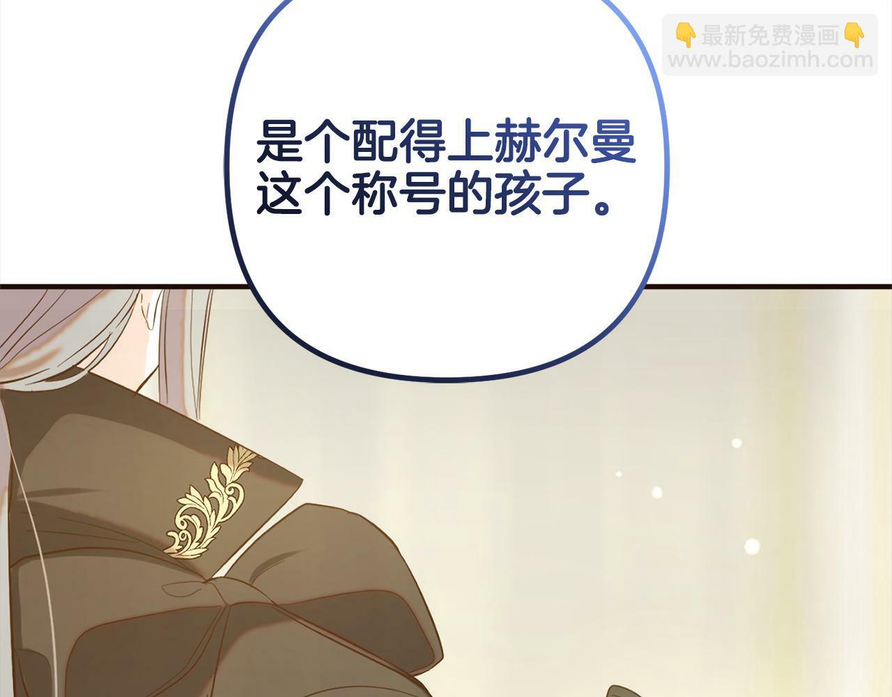 第13话  展示记忆20