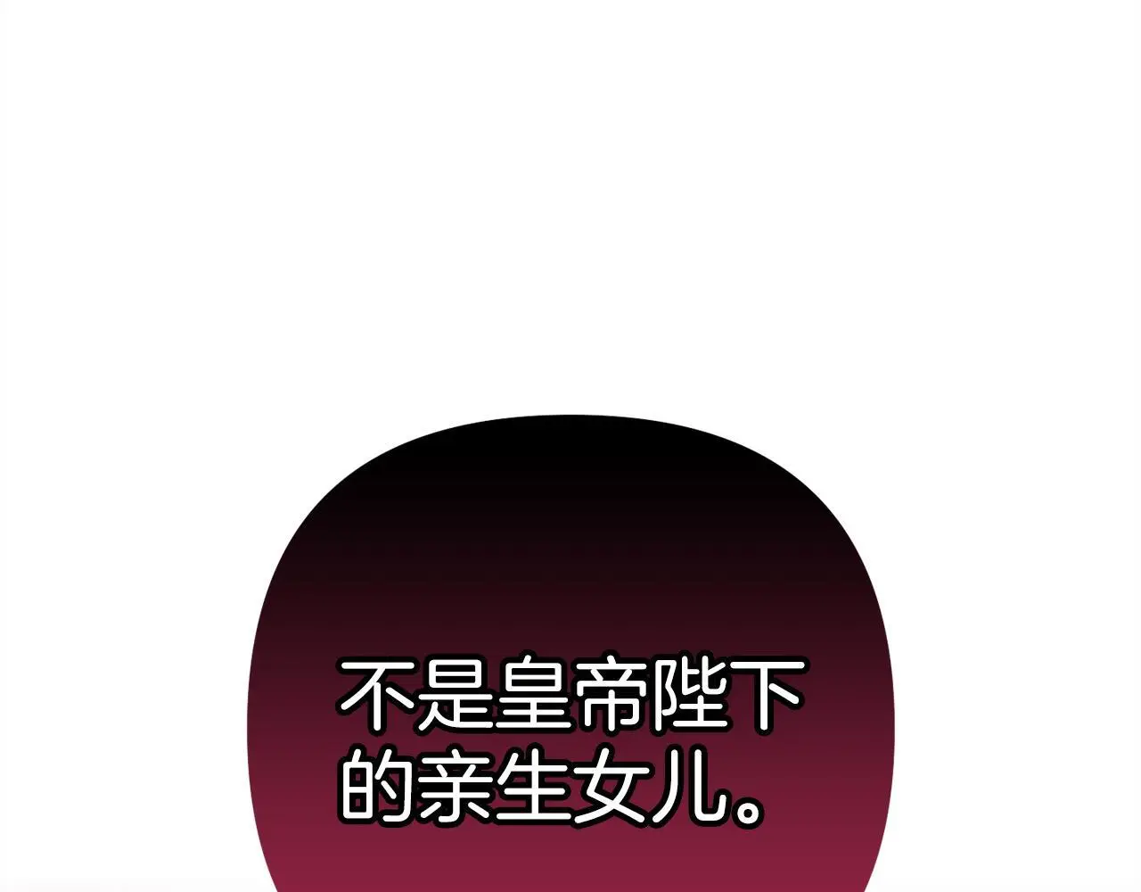 第37话  软肋93