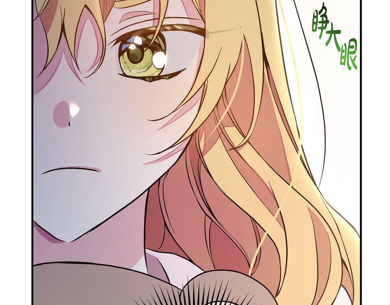 第4话  确定身份145