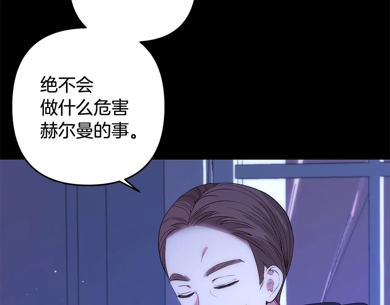 第41话  幕后黑手185