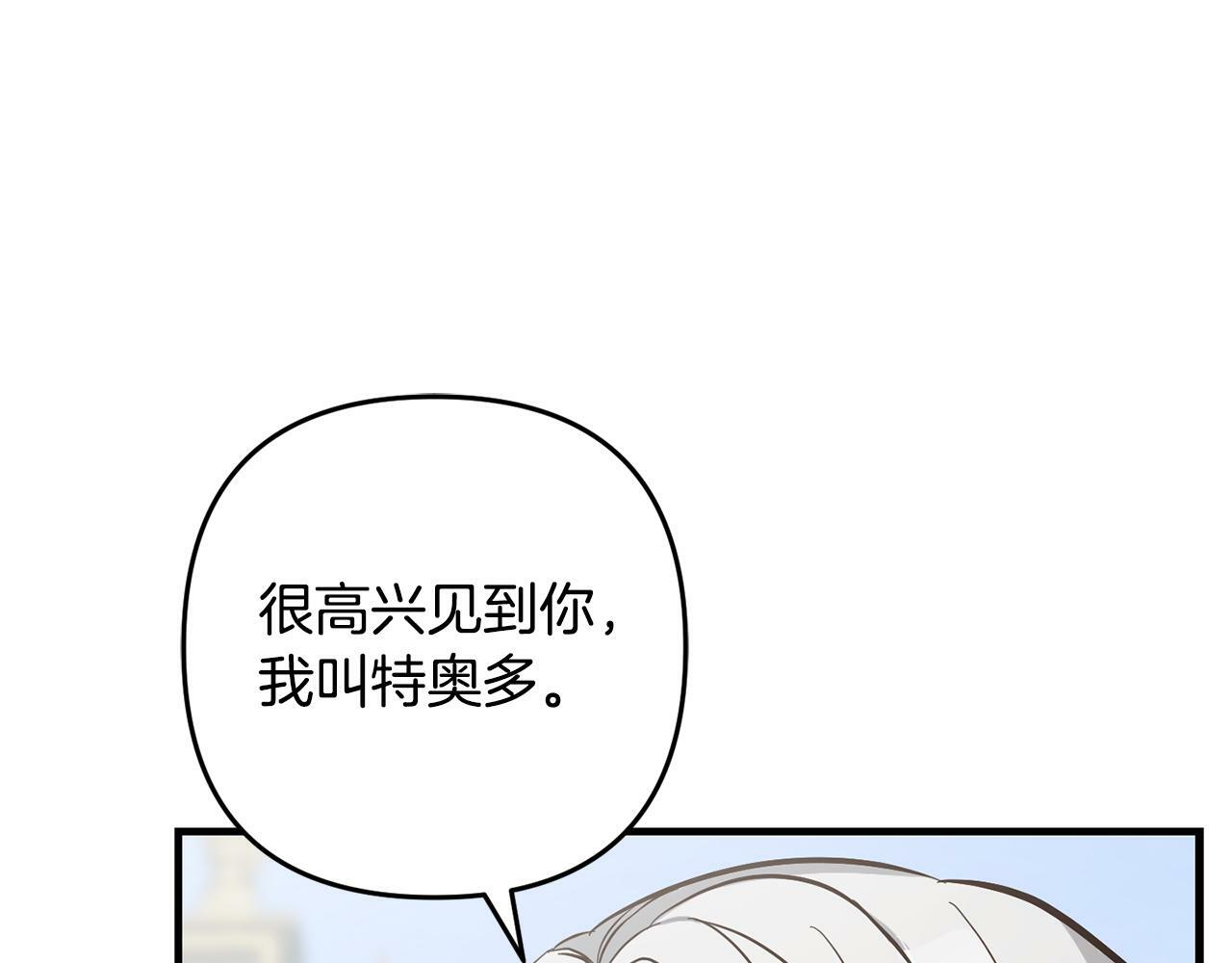 第6话  大危机115