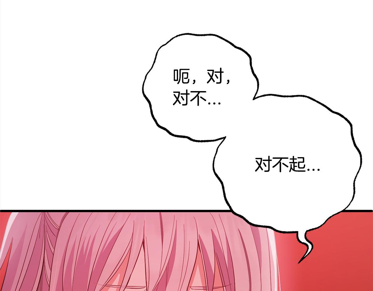 第22话  生日快乐72