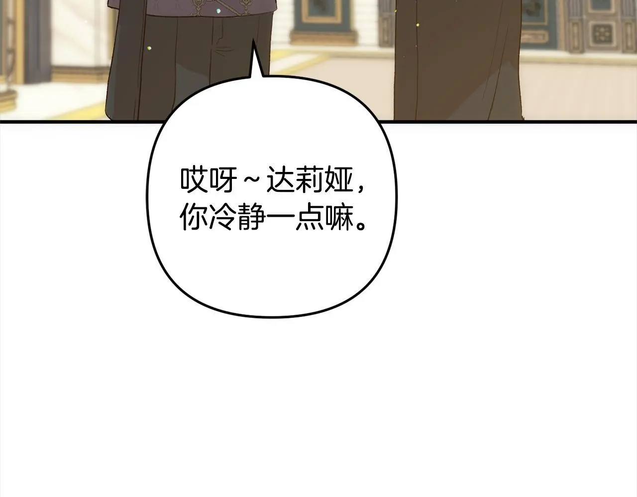 第40话  家人95
