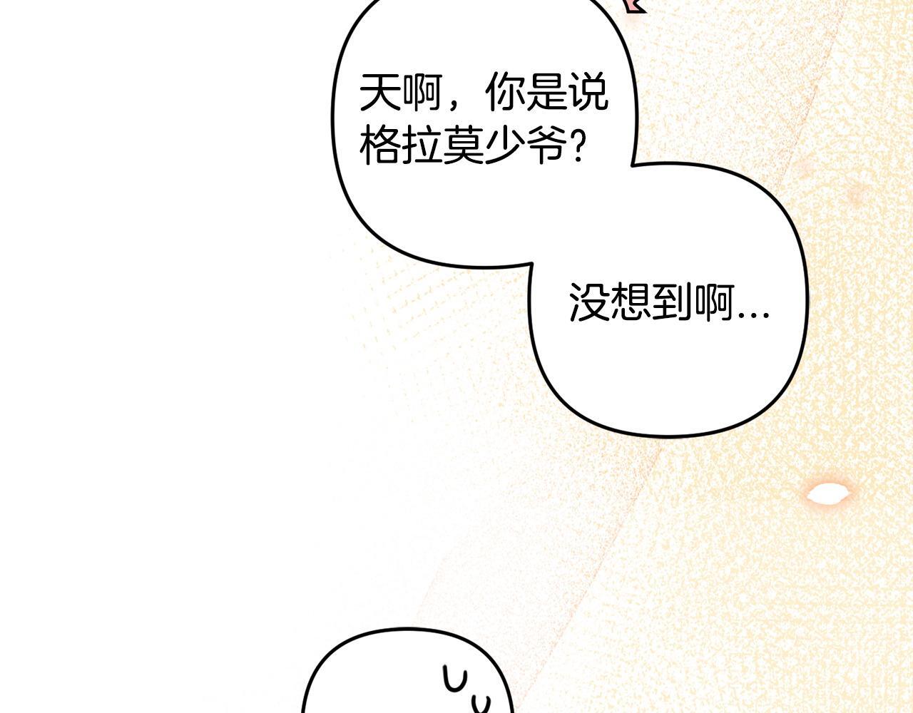 第26话  跟踪110