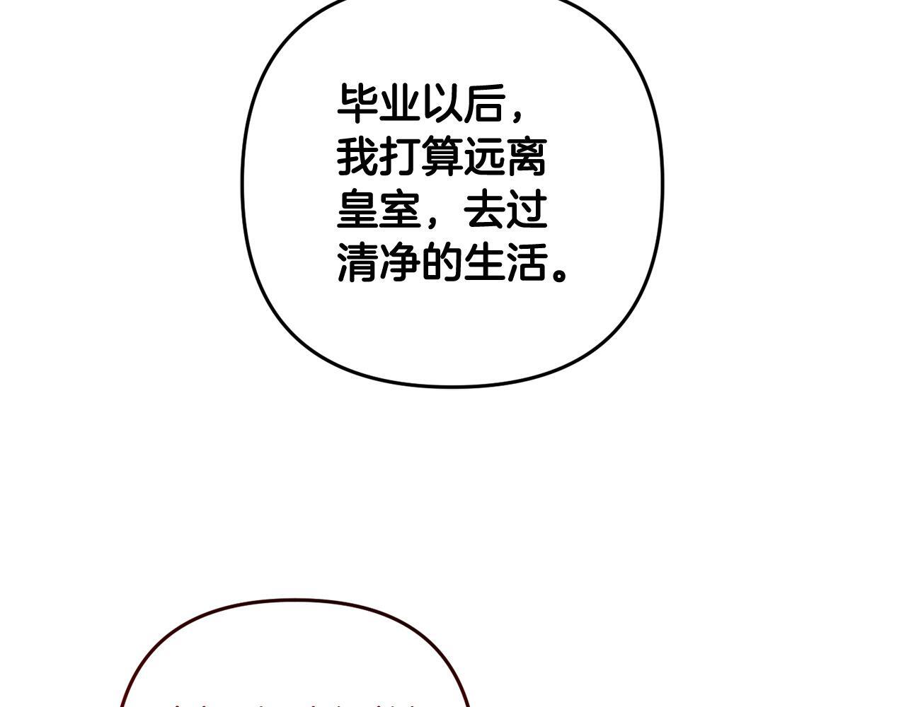 第29话  划清界限93
