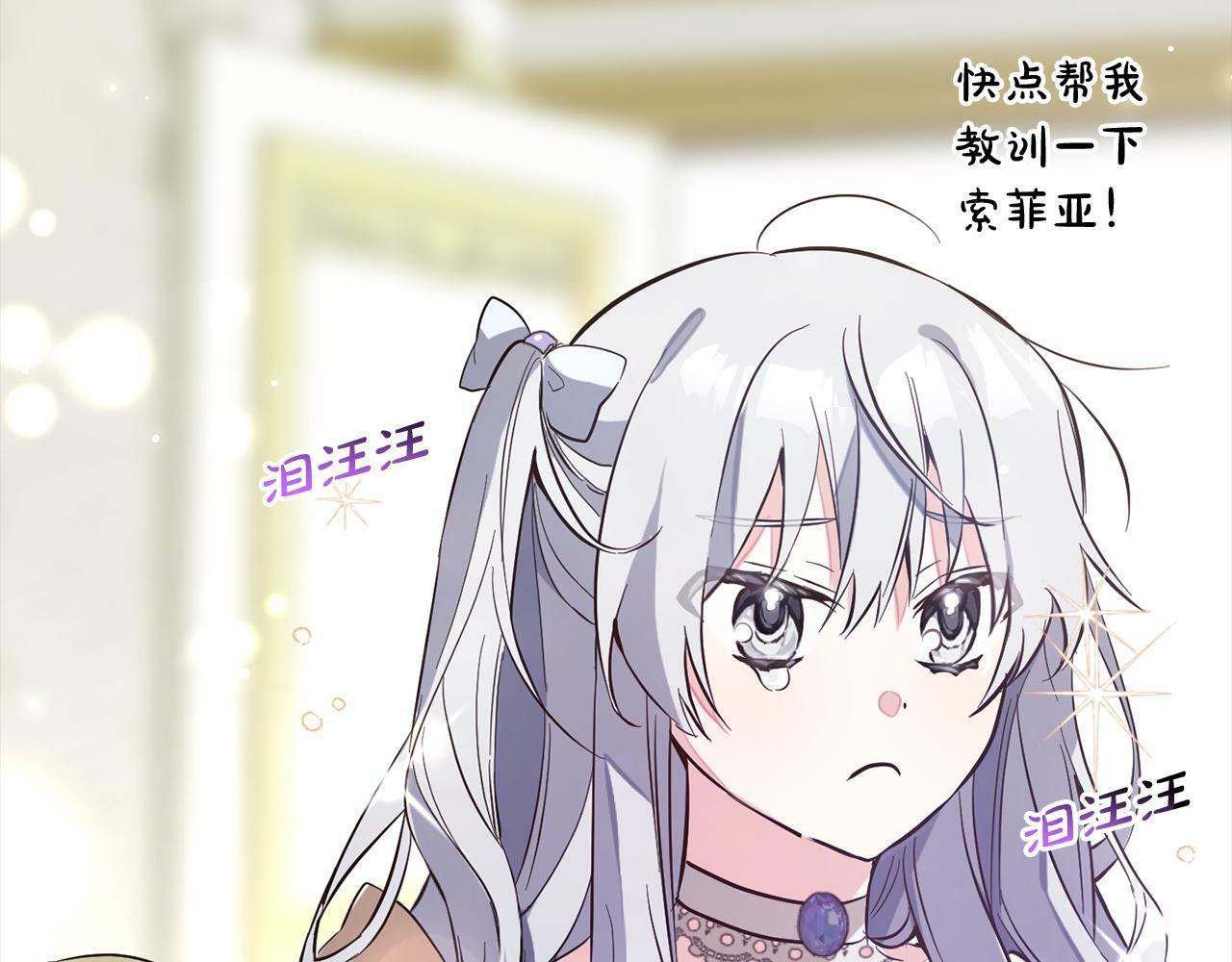 第8话  找茬101
