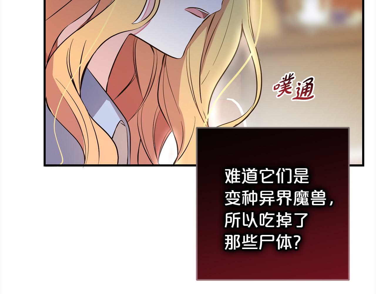 第7话  接受教育166