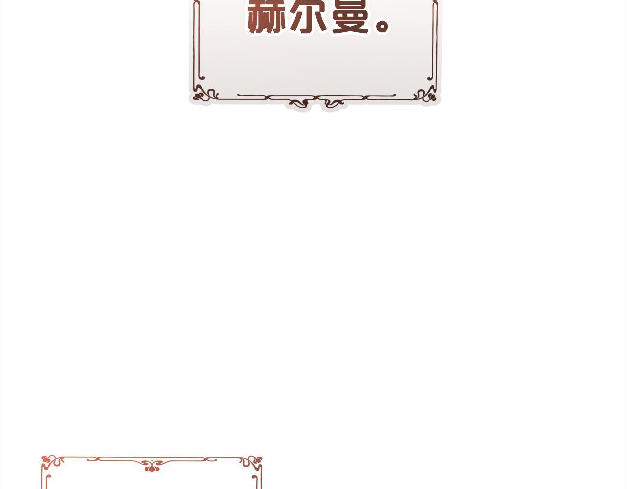 第1话  悲惨的人生164