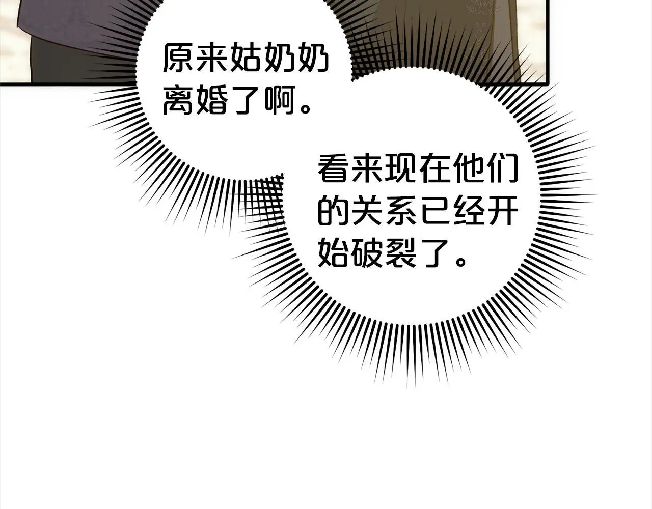 第40话  家人86
