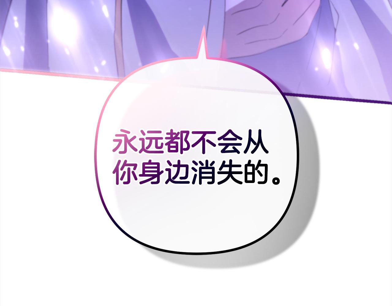 第31话  试药197