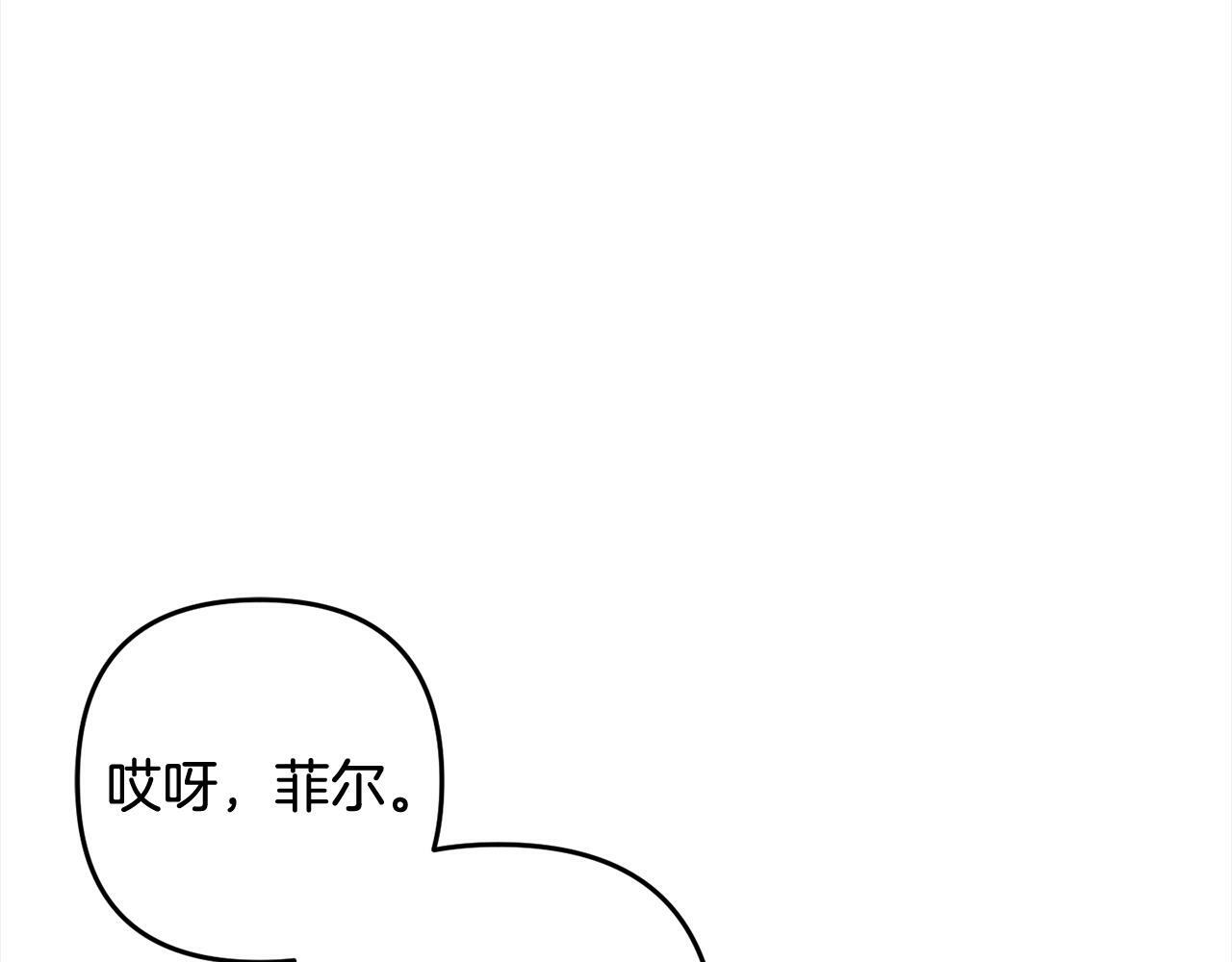 第10话  溜出门160