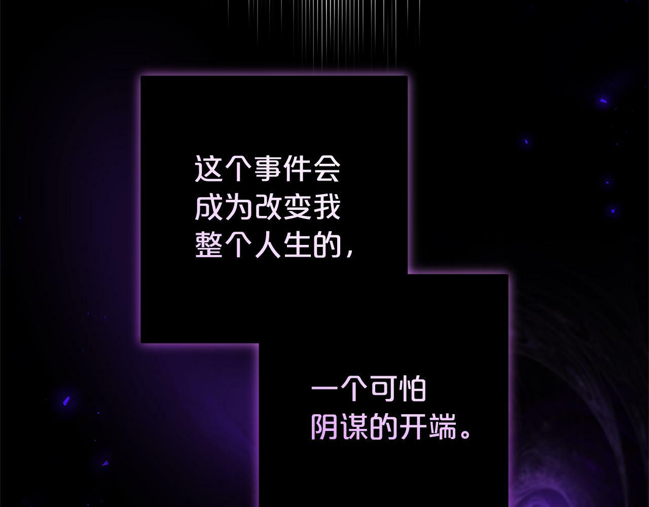第14话  家族的骄傲174